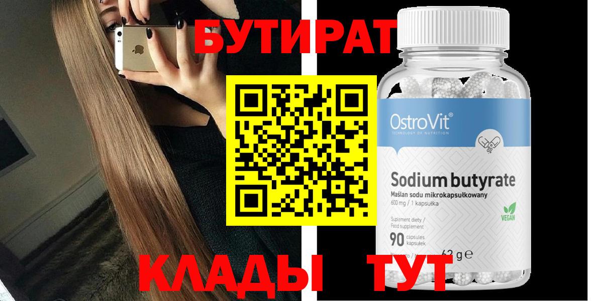 ГАШ  Вход с VPN  Экстази  Мефедрон кристаллы  COCAIN  ГАШ  Кропоткин  Метамфетамин  Каннабис  НБОМе 