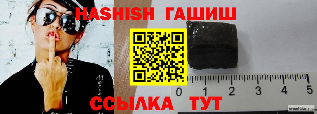 Гашиш Premium Кропоткин