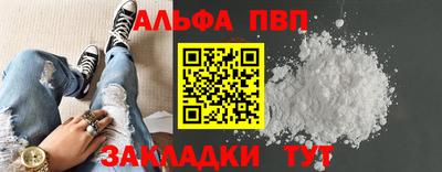 трава Заволжье