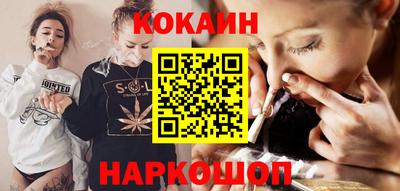 трава Заволжье