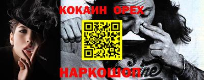 трава Заволжье