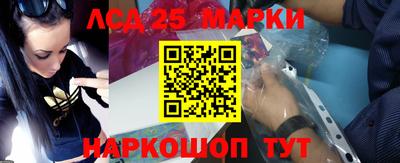 трава Заволжье