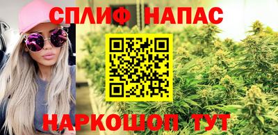 ALPHA-PVP Братск