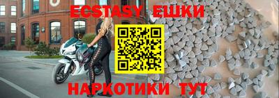 круглые Жуковский