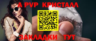 круглые Жуковский