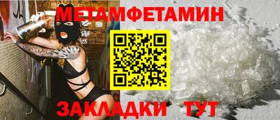 СК Заводоуковск