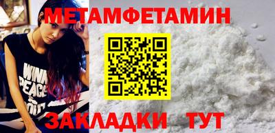 трава Заволжье