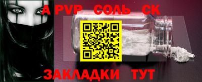 круглые Жуковский