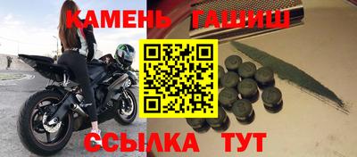 трава Заволжье