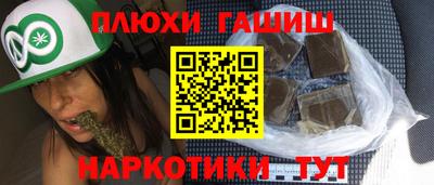 бутират Брянск