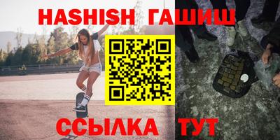 трава Заволжье