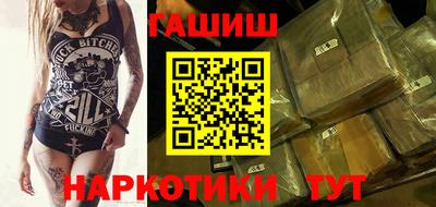 трава Заволжье