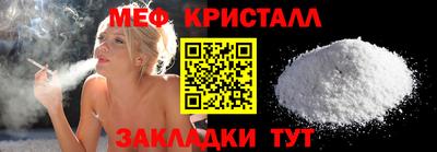 трава Заволжье