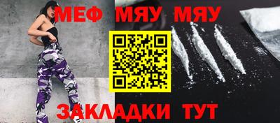 трава Заволжье