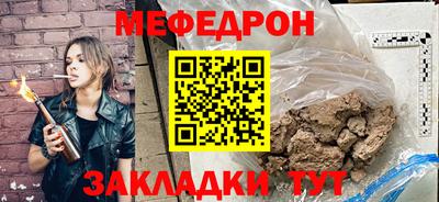трава Заволжье