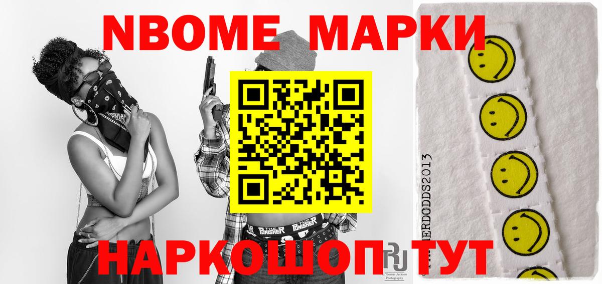 LSD-25 экстази ecstasy Кропоткин