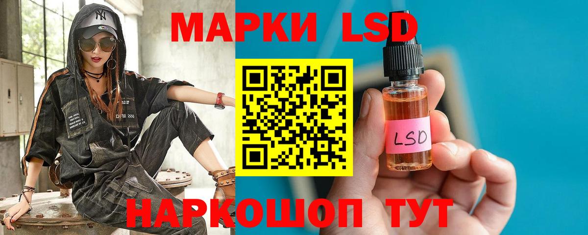 Кропоткин  ЛСД экстази ecstasy  LSD-25 экстази ecstasy  OMG зеркало  Вход с VPN 