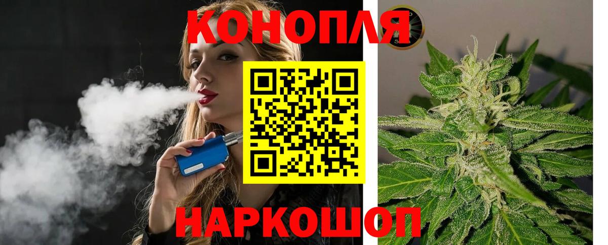 Марихуана тримм  Вход с VPN  Кропоткин  Бошки марихуана VHQ 