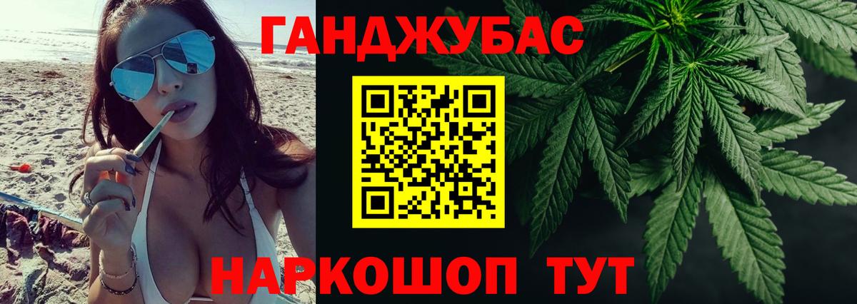 Бошки марихуана VHQ Кропоткин